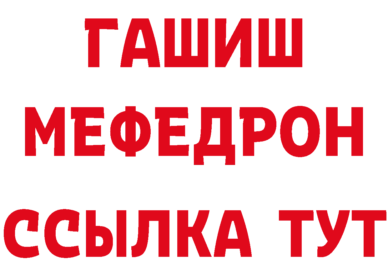 Канабис планчик tor это мега Верхний Уфалей