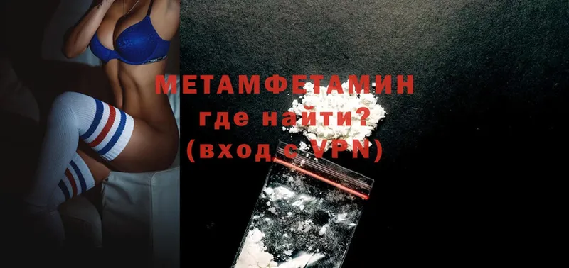 дарнет шоп  Верхний Уфалей  Метамфетамин мет 